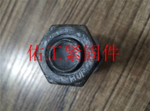 鋼結(jié)構(gòu)螺栓