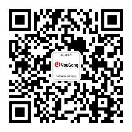 1765081421300284.jpg 佑工公眾號二維碼.jpg