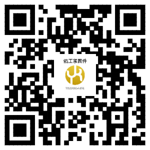 1765869447552442.png 佑工網(wǎng)站二維碼.png